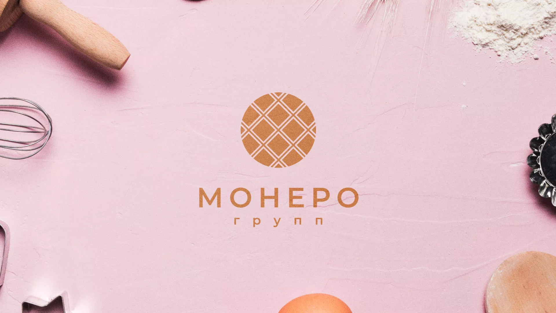 Разработка логотипа компании «Монеро групп» в Волчанске